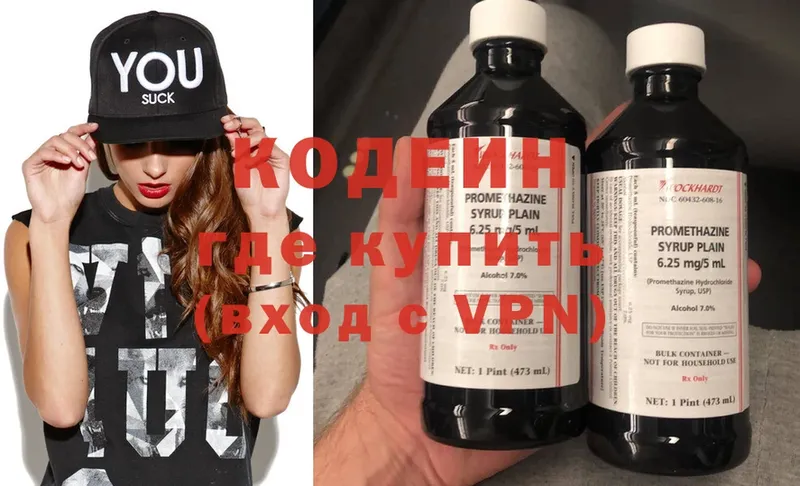 Codein Purple Drank Кемь