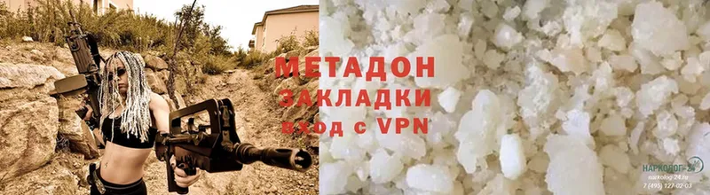 цена наркотик  MEGA как войти  МЕТАДОН VHQ  Кемь 